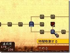 Radiant Historia - Timeline